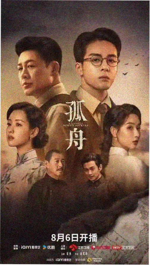 喜爱夜蒲 在线观看